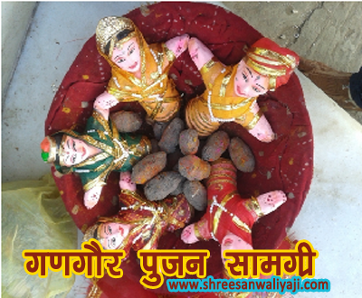 Gangaur Pujan Samagri