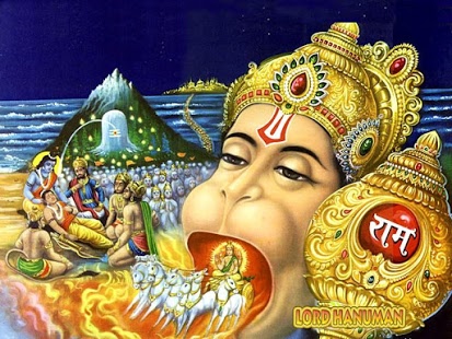 Hanuman ji ke 108 naam हनुमान जी के 108 नाम