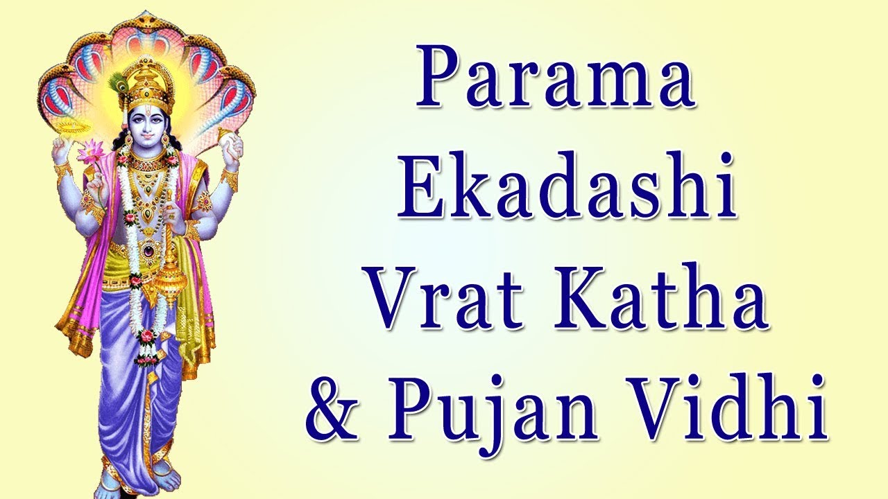 Parama Ekadashi Vrat Katha Puja Vidhi